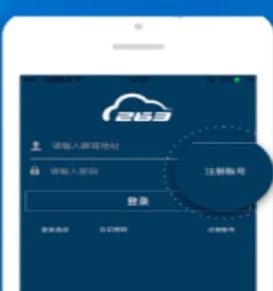 云通讯管家,云通讯是什么意思
