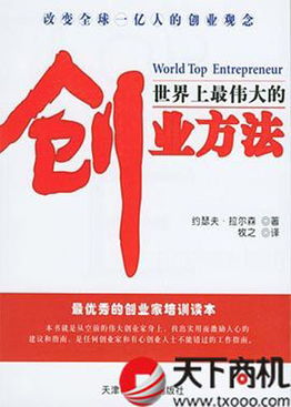 2015年自主创业好项目,2016创业好项目