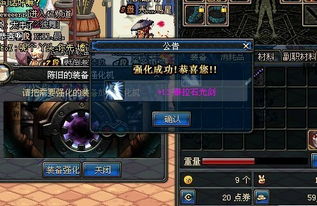 DNF泰拉石光剑的价值