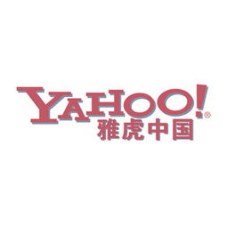 YAHOO的台湾地区网站是什么?