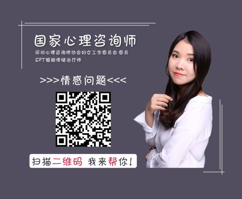 国内 著名情感咨询专家 有哪些