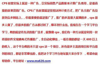 cps是什么意思