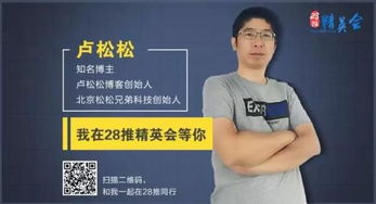 卢松松一年赚多少钱