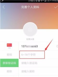 一个手机号怎么申请小号
