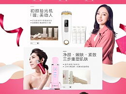 深圳可思美科技有限公司怎么样？