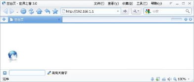 有什么软件可以限制网速