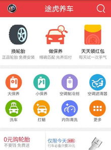 洗车软件哪个便宜又好,洗车软件品牌排行榜