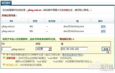 个人网站怎么注册啊?