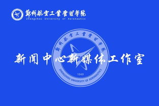 校园传媒项目创业计划书,校园传媒中心