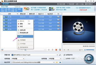 最好用的视频软件哪个好