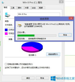 怎样清理c盘垃圾文件,怎样清理c盘内存不足