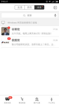 我搜索的答案呢？