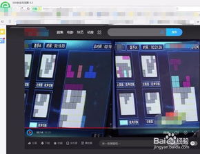 电脑播放不了视频怎么办