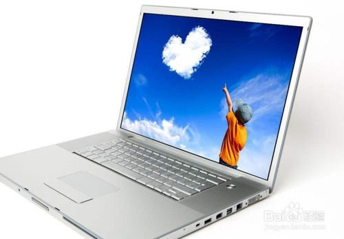 目前最好的笔记本电脑
