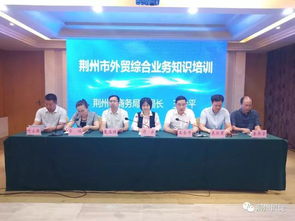 关于荆州市商务局局长能否进监利市领导班子