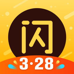 闪电降价是真是假