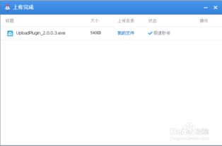 哪个云盘最好用呢？