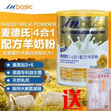 狗狗益生菌哪个品牌比较好？比如麦德氏靠谱吗？