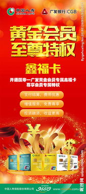 黄金会员 星钻会员,黄金会员pro