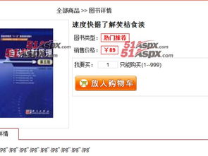 有没有好的二手书交易网站？谢谢！