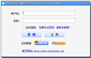 关键词查询网站,关键词工具