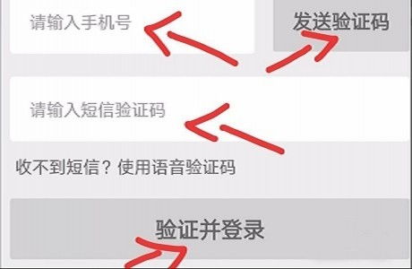 美团骑手怎么加入兼职