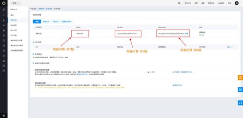 下载百度语音搜索