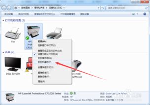 京瓷打印机显示已暂停怎么处理
