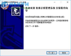 我是做教务系统的，请问你学校是青果的系统，还是