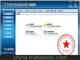 软件工程超市管理系统,开超市用什么软件管理好