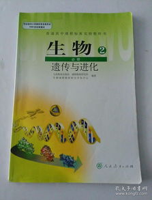 人民教育出版社网站上的电子课本怎么没有了？