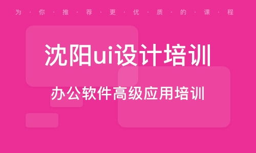广告设计与制作需要学什么，广告设计学徒一般要学多久
