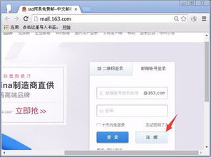 邮箱编号格式怎么写,邮箱编号是怎么编的