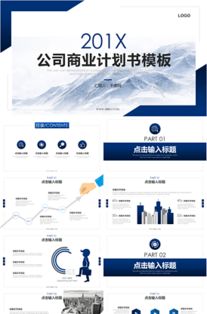 什么叫企划案？