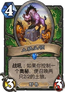 想要奥秘猎，没有神秘女猎手用什么代替