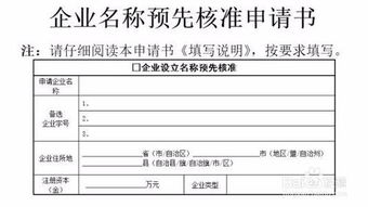 企业验资流程,如何验资