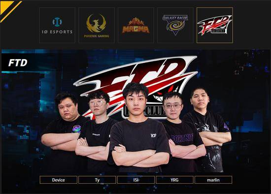 dota209重建FTD战队队员是谁 2009办的dota2比赛是