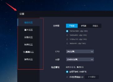 雷电模拟器怎么开vt华硕主板