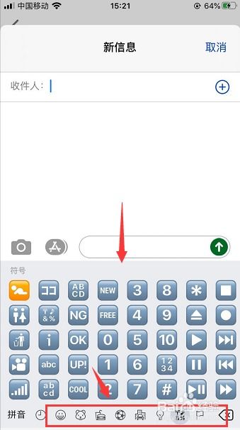 苹果标志怎么打出来