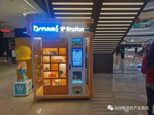 无人零售项目怎么样