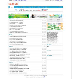 寻求一个最新的站长工具源码，最主要的是超级SEO外