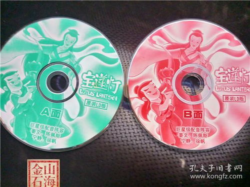 什么是双碟硬盘