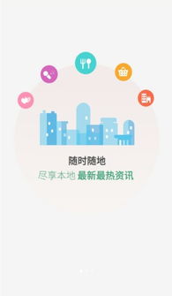 暨阳社区的程序