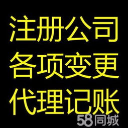小微律政(北京)财务咨询有限公司长沙分公司怎么样？