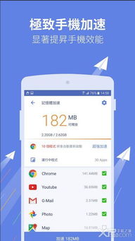 金山卫士和金山清理专家有什么区别？