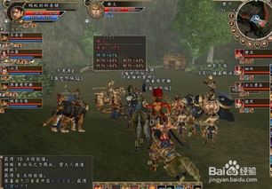 三国群英传2秘籍大全