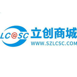 在立创商城中买电子元器件有发票的吗？