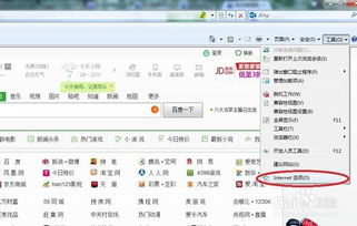 360安全浏览器 的网址 是什么?