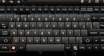 windows徽标键+shift+s,windows徽标键+tab作用