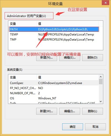 path是什么意思？